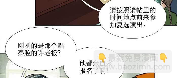 第七十七话 复出(1/4)-第82话