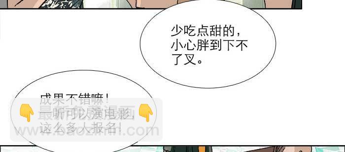 第七十七话 复出(1/4)-第82话