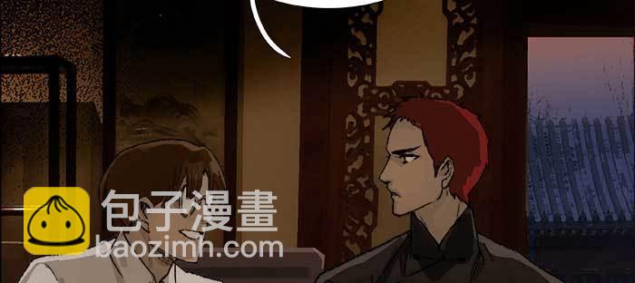 第七十七话 复出(1/4)-第82话