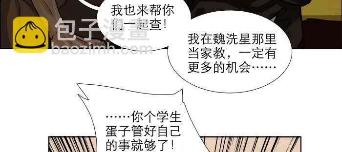 第七十七话 复出(1/4)-第82话