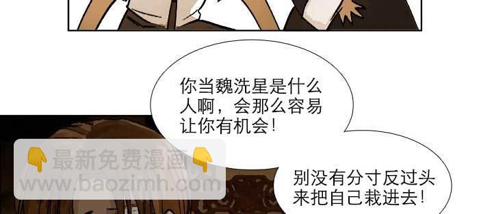 第七十七话 复出(1/4)-第82话