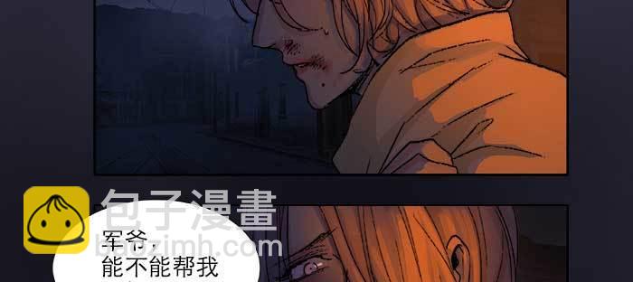第七十九话 但愿那月落重生灯再红(1/3)-第84话