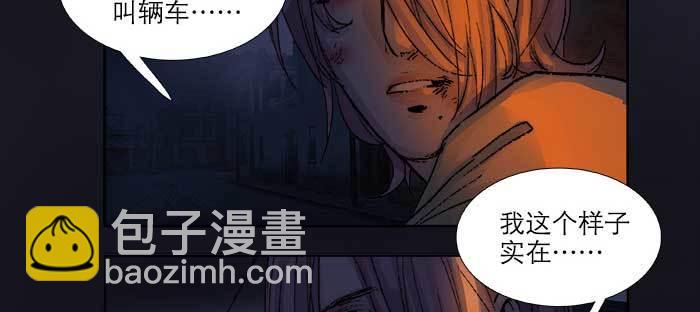第七十九话 但愿那月落重生灯再红(1/3)-第84话