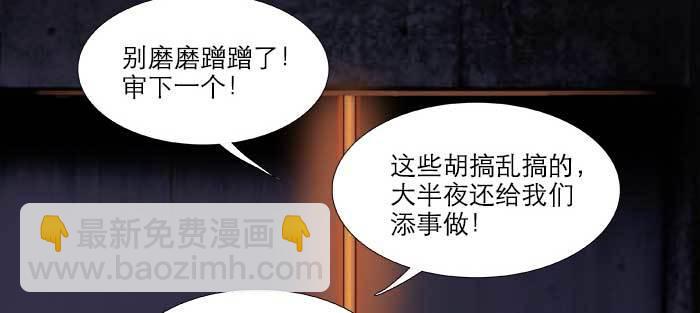 第七十九话 但愿那月落重生灯再红(1/3)-第84话