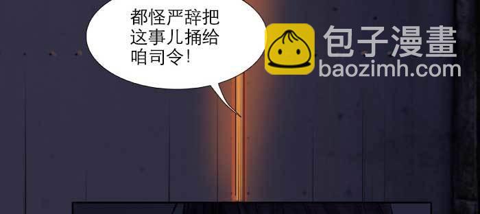 第七十九话 但愿那月落重生灯再红(1/3)-第84话