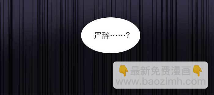 第七十九话 但愿那月落重生灯再红(1/3)-第84话