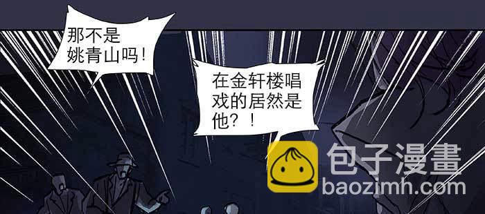 第七十九话 但愿那月落重生灯再红(1/3)-第84话