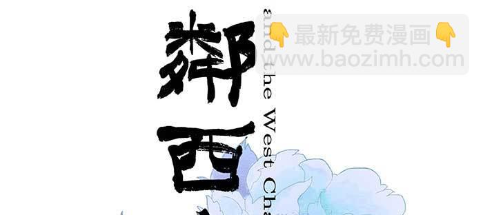 第七十九话 但愿那月落重生灯再红(1/3)-第84话