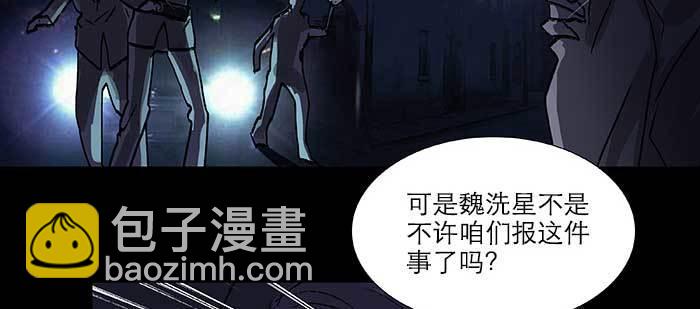 第七十九话 但愿那月落重生灯再红(1/3)-第84话