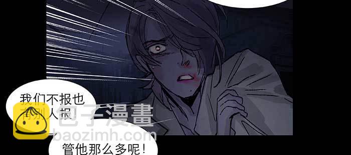 第七十九话 但愿那月落重生灯再红(1/3)-第84话