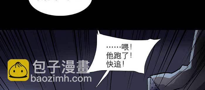 第七十九话 但愿那月落重生灯再红(1/3)-第84话