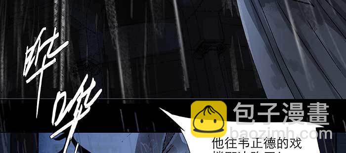 第七十九话 但愿那月落重生灯再红(1/3)-第84话