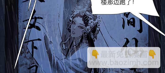 第七十九话 但愿那月落重生灯再红(1/3)-第84话