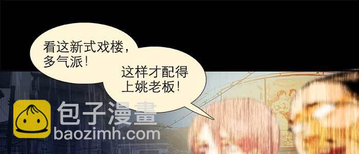 第七十九话 但愿那月落重生灯再红(1/3)-第84话