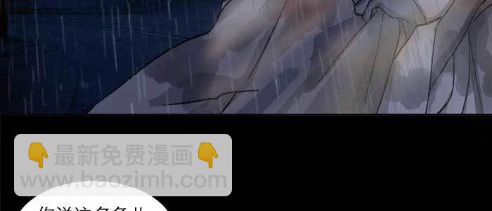 第七十九话 但愿那月落重生灯再红(1/3)-第84话