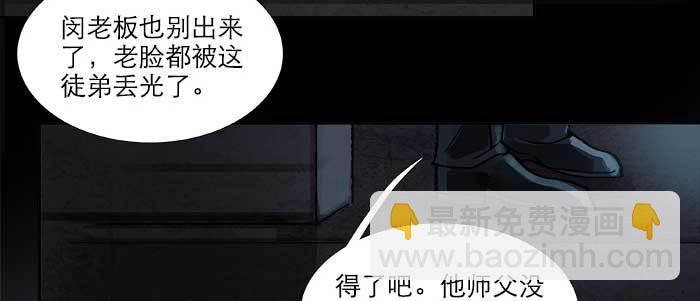 第七十九话 但愿那月落重生灯再红(1/3)-第84话