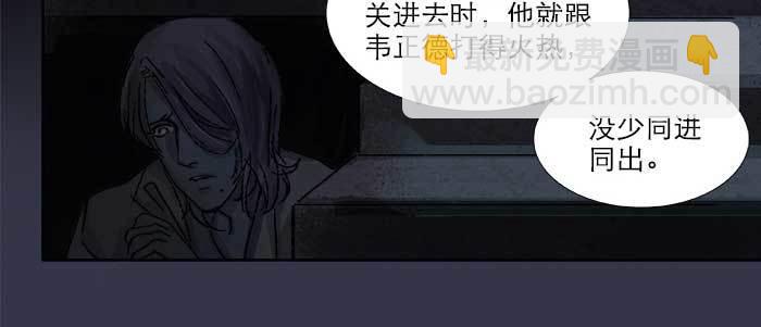 第七十九话 但愿那月落重生灯再红(1/3)-第84话
