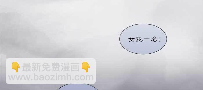 第七十九话 但愿那月落重生灯再红(1/3)-第84话