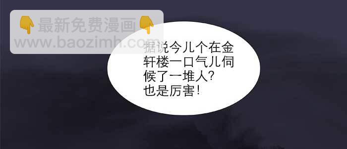 第七十九话 但愿那月落重生灯再红(1/3)-第84话