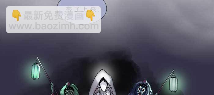 第七十九话 但愿那月落重生灯再红(1/3)-第84话