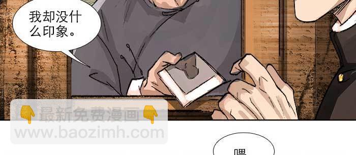 第八十一话 那个人是&hellip;&hellip;？(1/3)-第86话