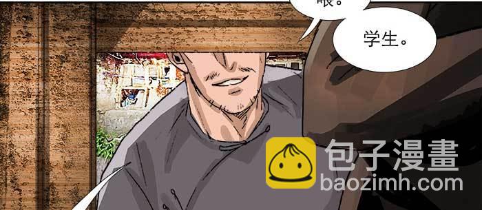 第八十一话 那个人是&hellip;&hellip;？(1/3)-第86话