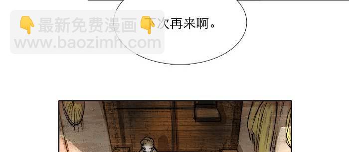 第八十一话 那个人是&hellip;&hellip;？(1/3)-第86话