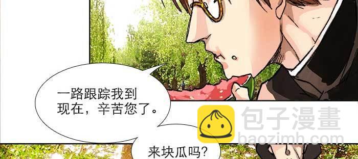 第八十一话 那个人是&hellip;&hellip;？(1/3)-第86话