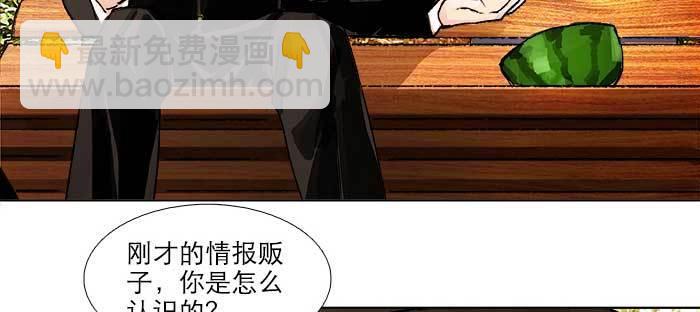 第八十一话 那个人是&hellip;&hellip;？(1/3)-第86话