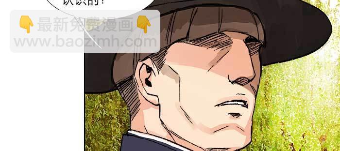 第八十一话 那个人是&hellip;&hellip;？(1/3)-第86话