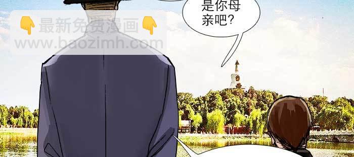 第八十一话 那个人是&hellip;&hellip;？(1/3)-第86话