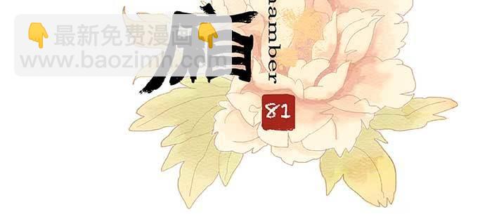 第八十一话 那个人是&hellip;&hellip;？(1/3)-第86话