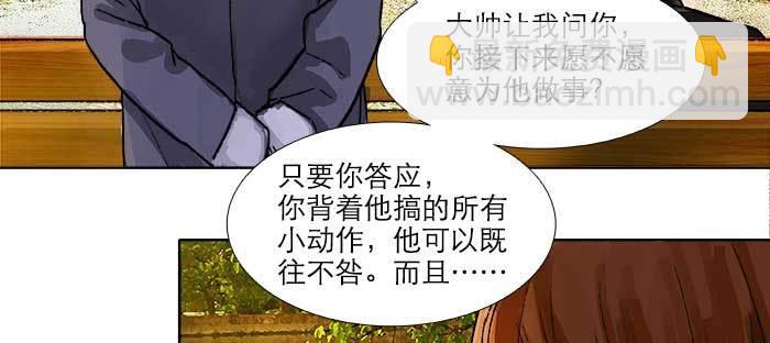 第八十一话 那个人是&hellip;&hellip;？(1/3)-第86话