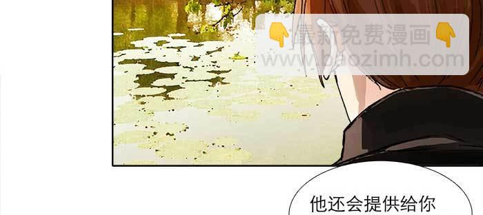 第八十一话 那个人是&hellip;&hellip;？(1/3)-第86话