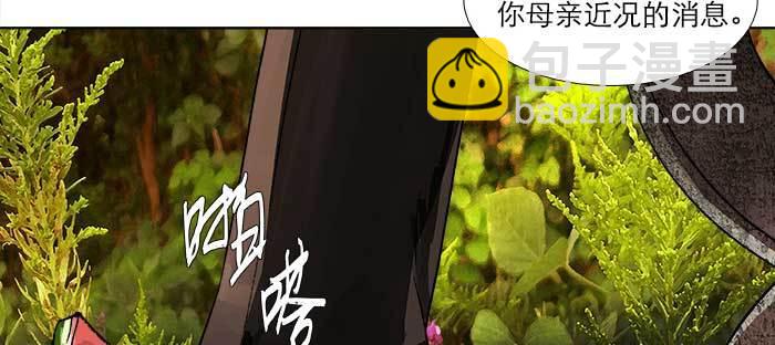 第八十一话 那个人是&hellip;&hellip;？(1/3)-第86话