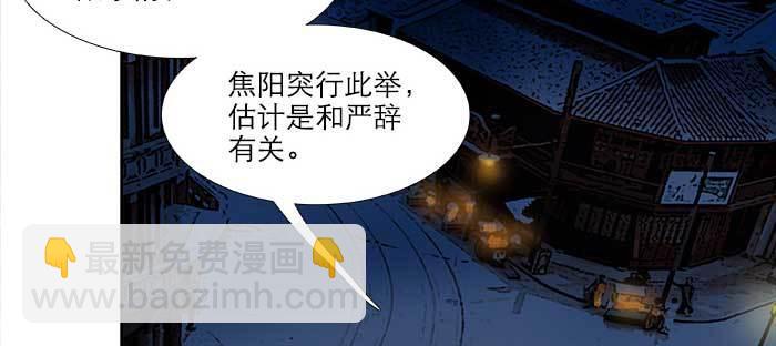 第八十一话 那个人是&hellip;&hellip;？(1/3)-第86话