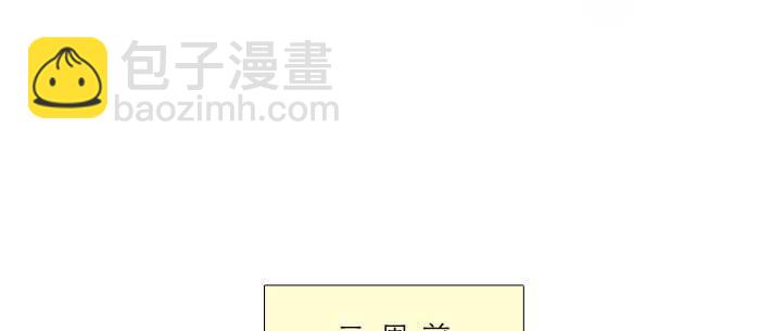 第八十一话 那个人是&hellip;&hellip;？(1/3)-第86话