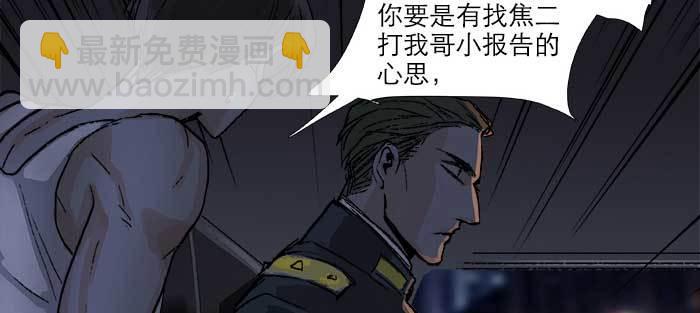 第八十一话 那个人是&hellip;&hellip;？(1/3)-第86话
