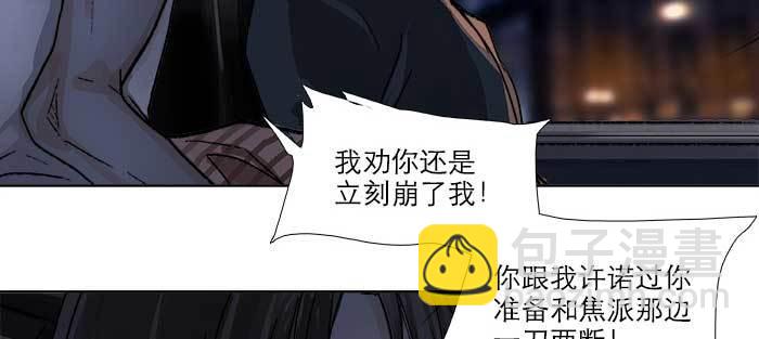 第八十一话 那个人是&hellip;&hellip;？(1/3)-第86话