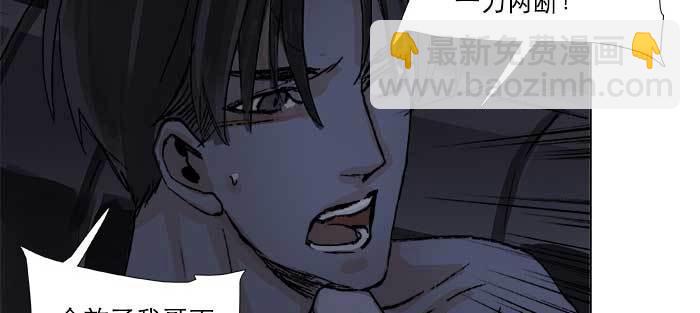 第八十一话 那个人是&hellip;&hellip;？(1/3)-第86话
