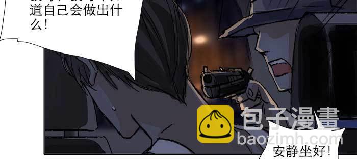 第八十一话 那个人是&hellip;&hellip;？(1/3)-第86话