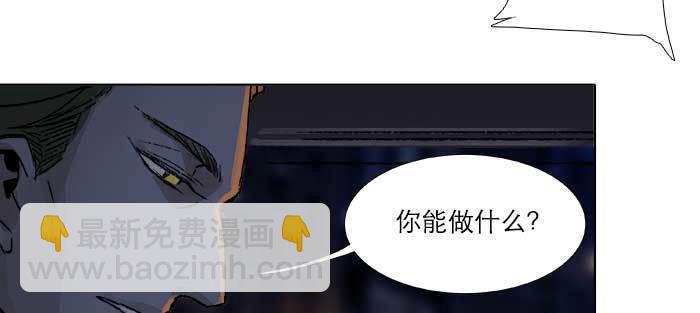 第八十一话 那个人是&hellip;&hellip;？(1/3)-第86话
