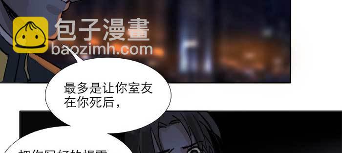 第八十一话 那个人是&hellip;&hellip;？(1/3)-第86话
