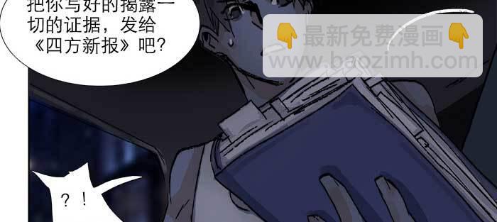 第八十一话 那个人是&hellip;&hellip;？(1/3)-第86话