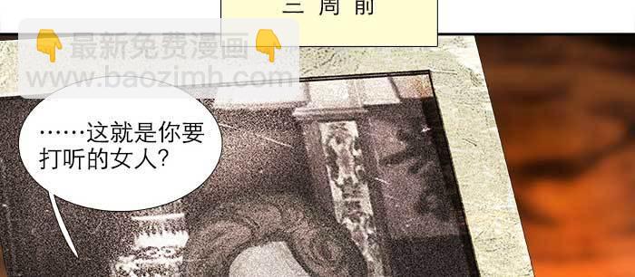 第八十一话 那个人是&hellip;&hellip;？(1/3)-第86话