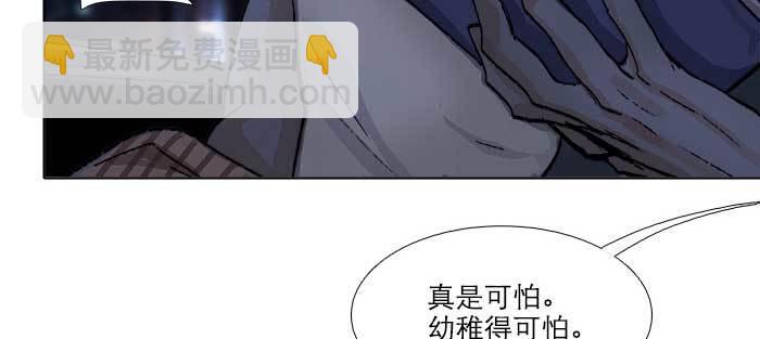 第八十一话 那个人是&hellip;&hellip;？(1/3)-第86话