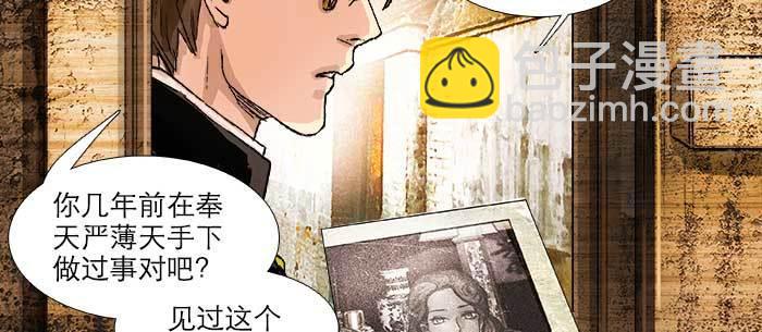 第八十一话 那个人是&hellip;&hellip;？(1/3)-第86话