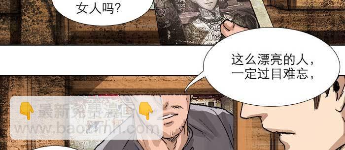 第八十一话 那个人是&hellip;&hellip;？(1/3)-第86话