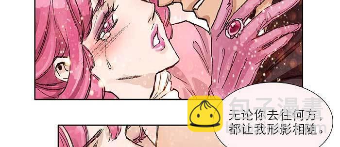 第八十三话 意料外的工作(1/3)-第88话