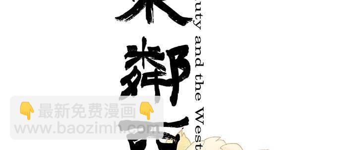 第八十三话 意料外的工作(1/3)-第88话